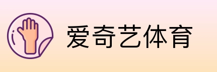 爱奇艺体育 logo